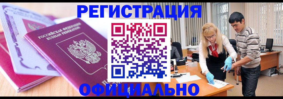 найти адрес прописки в Янауле